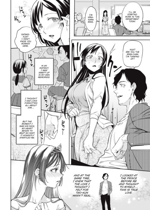 The Princess’s Wedding Chapter 1 page 4