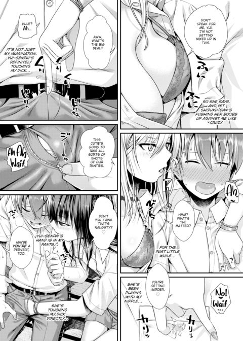 Yui Shizuku Chapter 1 page 8