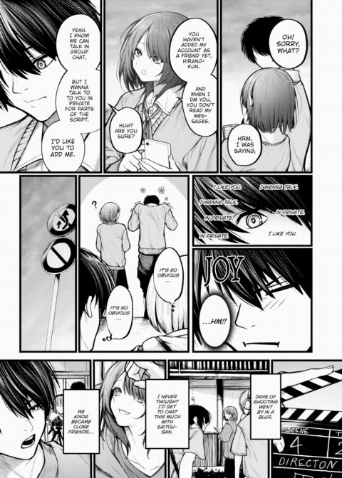 No One Called Cut Chapter 1 page 3