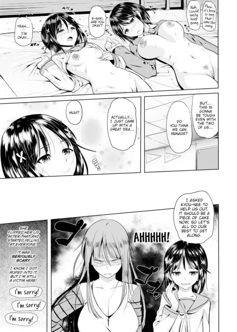 The Situation with Teruko-chan Finding Heaven Chapter 1 page 27