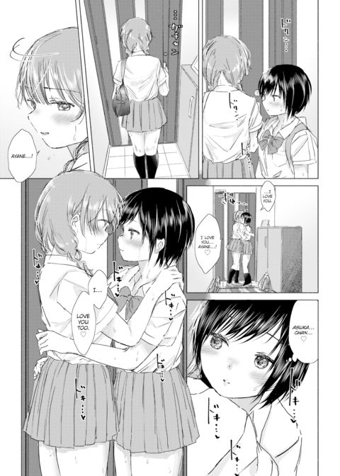 When We Get Home, Asuka-chan and I Will… Chapter 1 page 9