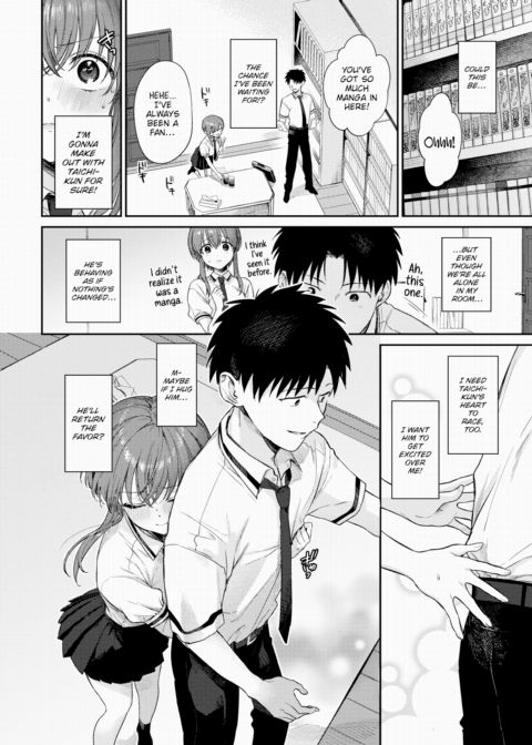 Come Pain! Chapter 1 page 4