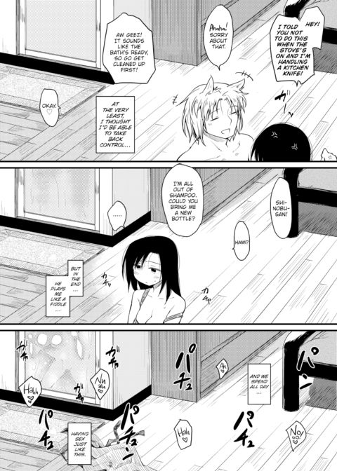 The Katsura Family's Daily Sex Life Chapter 1 page 6