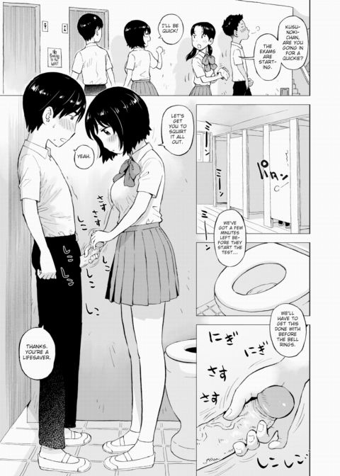 That Time When an Honors Student Asked Me For a Quickie Before a Test Chapter 1 page 5