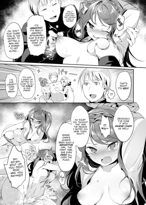 Yamada's Revolt Chapter 1 page 7