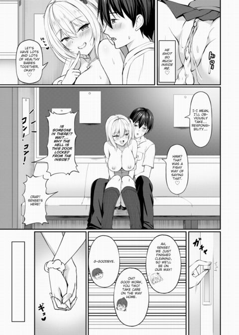 Saki-chan is at Her Limit! Chapter 1 page 19