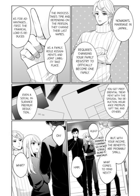 Fire in His Fingertips Vol.17 Chapter 1 page 12