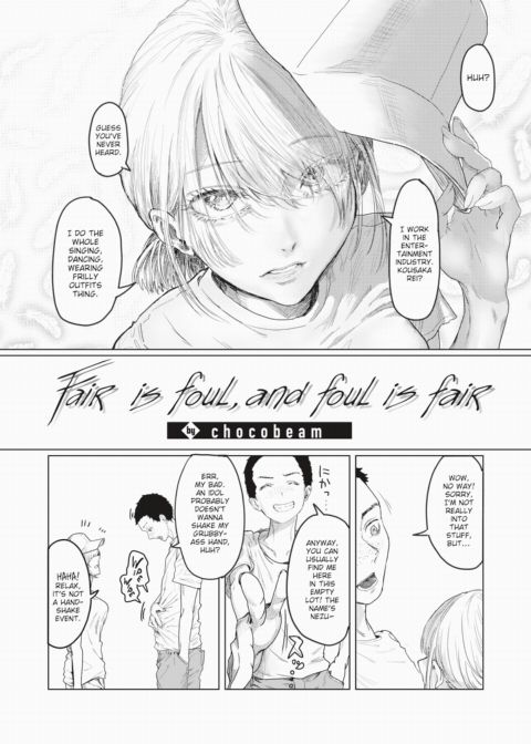 Fair Is Foul and Foul Is Fair Chapter 1 page 2
