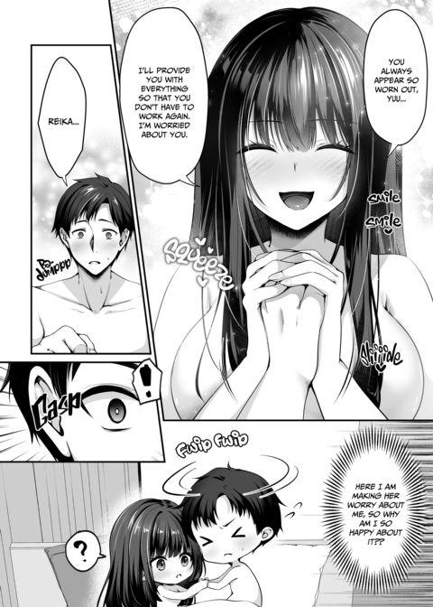 Sex Leveling 2 Chapter 1 page 11