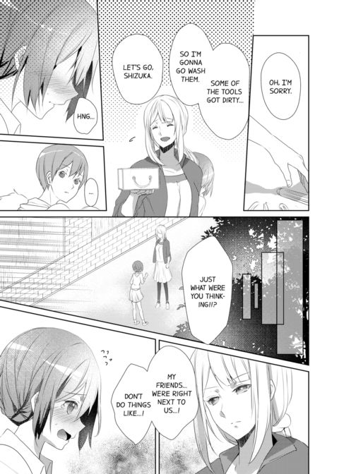 A Predator in a Skirt Vol.3 Chapter 1 page 23