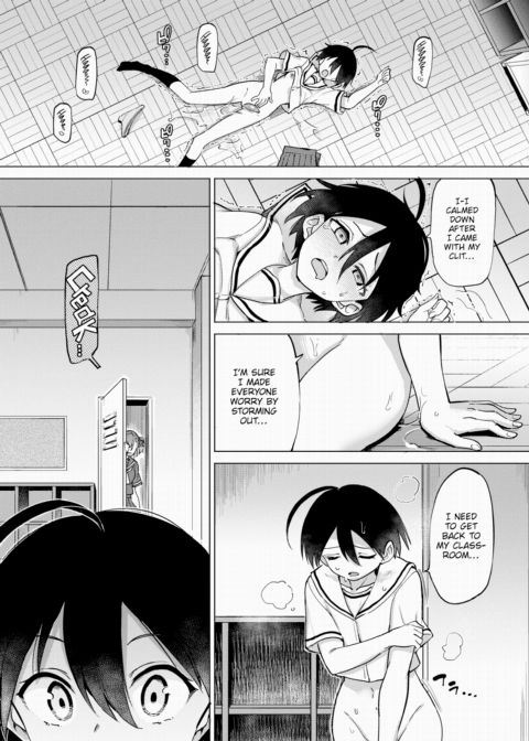 Furuya-kun & Oguri-san 0 Chapter 1 page 17