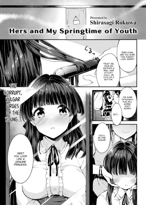 Hers and My Springtime of Youth Chapter 1 page 1