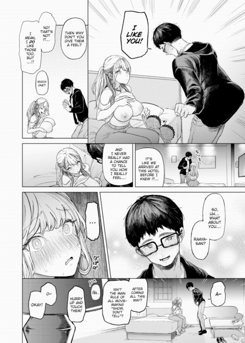 Movie Friend Chapter 1 page 16