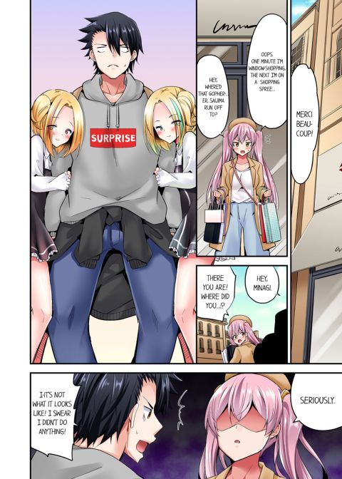 Cowgirl's Riding-Position Makes Me Cum Vol. 12 Chapter 1 page 28
