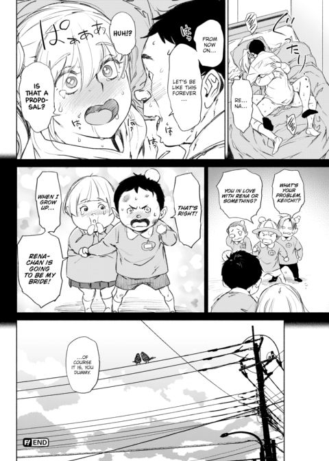 My Hero Chapter 1 page 18