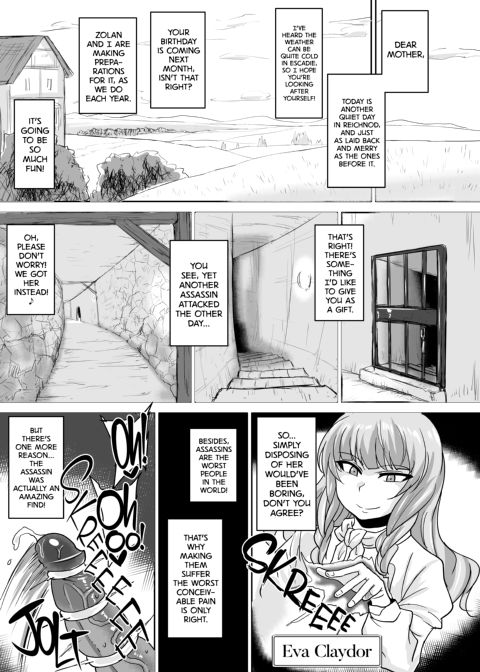 Fuck & Slash! Little Demon's House 2 Chapter 1 page 4