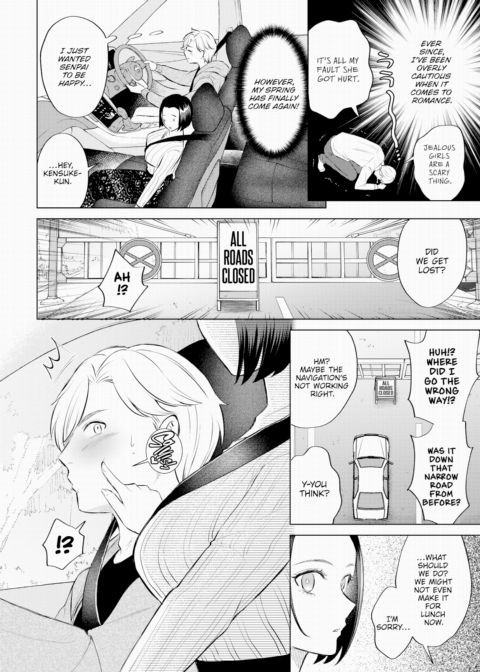 Secrecy Chapter 1 page 4