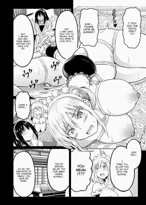 Unrequited Love Maid Chapter 1 page 2