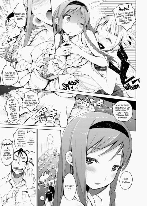 Melty Gaze Chapter 1 page 60