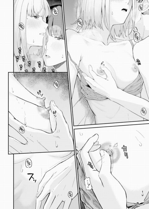 Contrast Lens Chapter 1 page 16