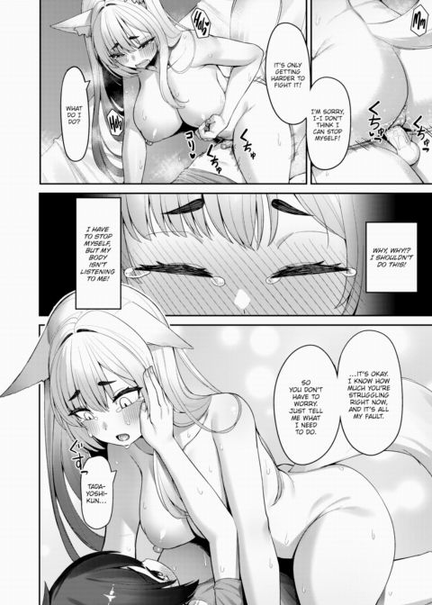 Interspecies Mating Records Chapter 1 page 10