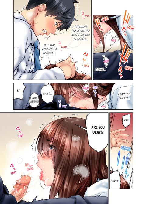 Simple Yet Sexy Vol. 10 Chapter 1 page 7
