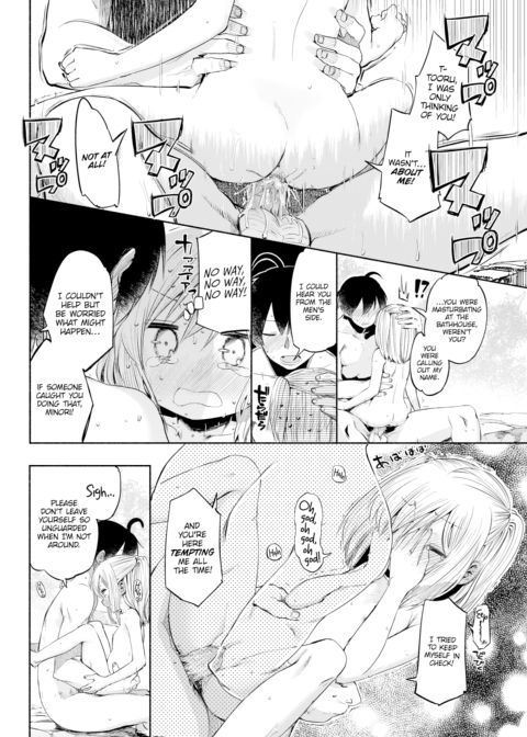 Love²♨Spa Chapter 1 page 20