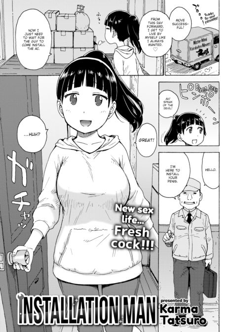 Installation Man Chapter 1 page 1