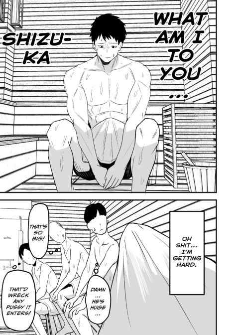 She Wants My Package Instead 2 Chapter 1 page 32