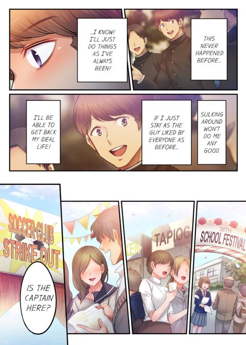 I Can't Resist His Massage! Cheating in Front of My Husband's Eyes Volume 14 Chapter 1 page 12