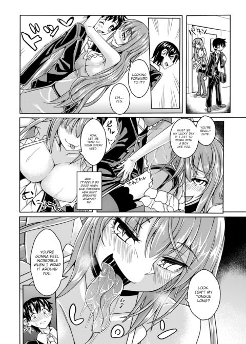 Club Succubus Chapter 1 page 4