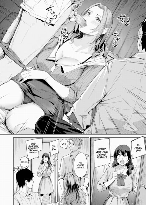 Female Teachers ❤ Getting Fucked Chapter 1 page 8