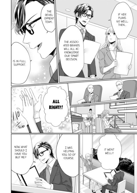 Fire in His Fingertips Vol.7 Chapter 1 page 6