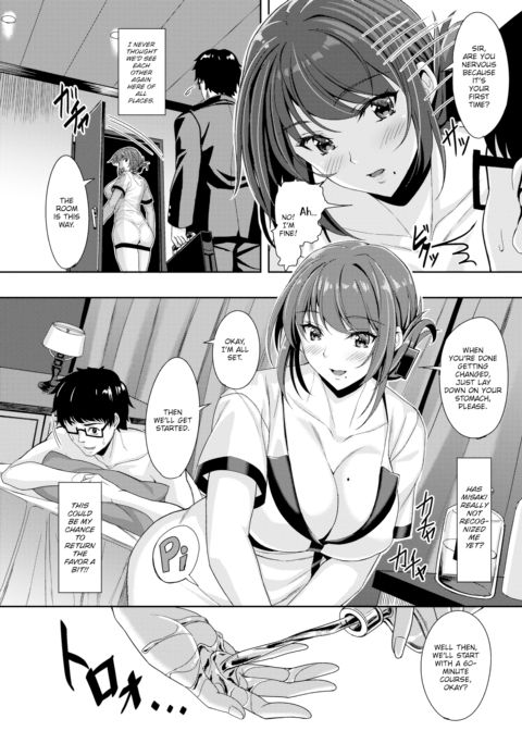 Mean ❤ Exciting ❤ Reflexology Chapter 1 page 4