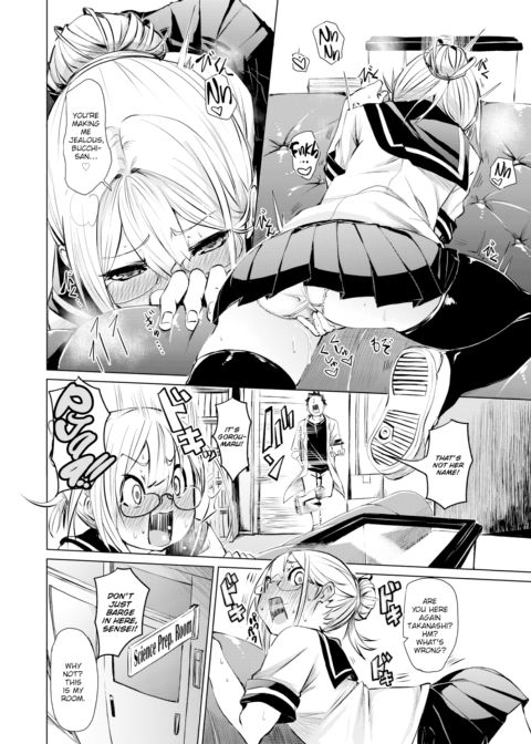 100% Interested Chapter 1 page 2