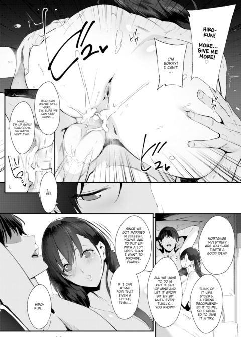 Faithless Wife ~Case: Fumino~ Chapter 1 page 3