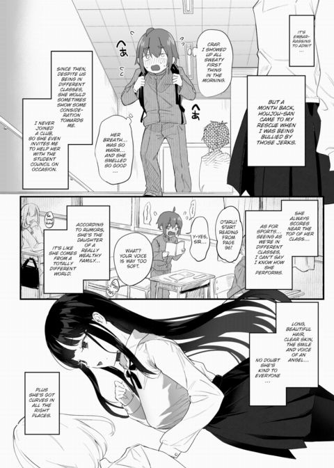 Freya Attack! Chapter 1 page 4