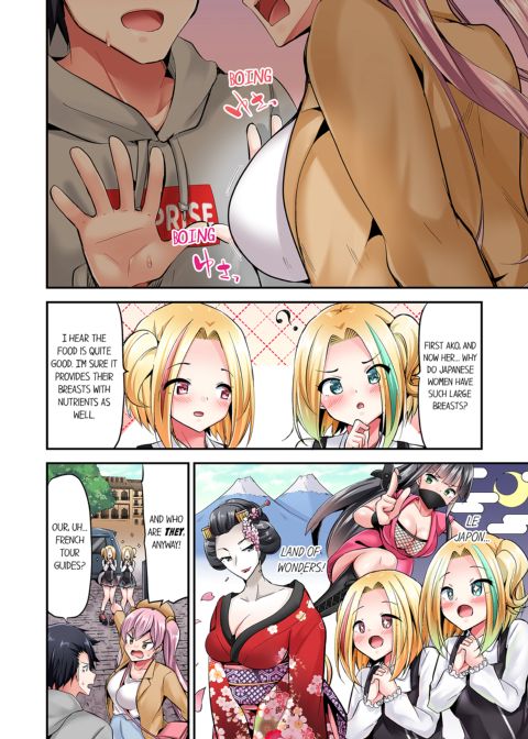 Cowgirl's Riding-Position Makes Me Cum Vol. 12 Chapter 1 page 30