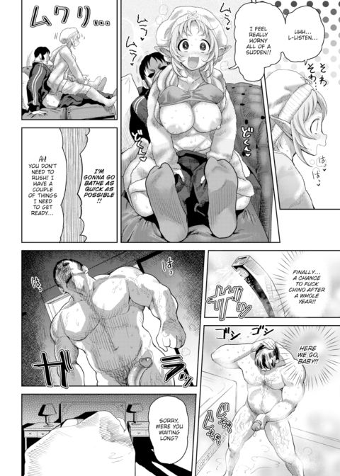 Contemporary Elf, Otherworldly Sex Chapter 1 page 12