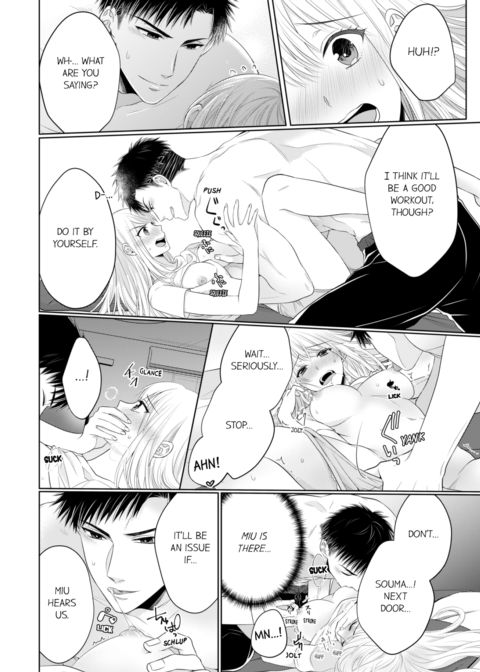 Fire in His Fingertips Vol.9 Chapter 1 page 46
