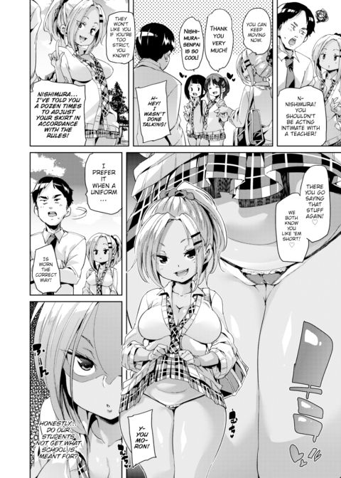 You Must Not Trust Others Chapter 1 page 2
