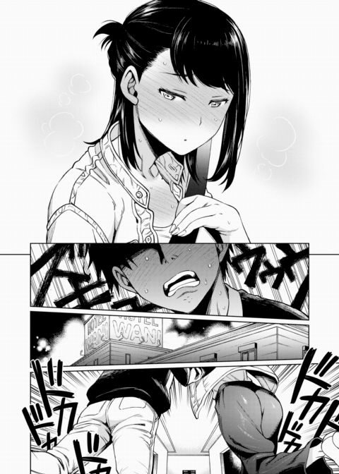 What-if Scenarios with Akari-san Chapter 1 page 18