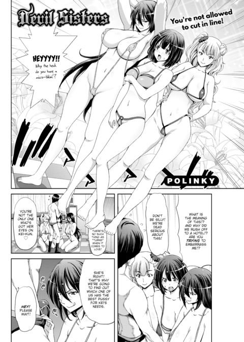 Devil Sisters Chapter 1 page 2