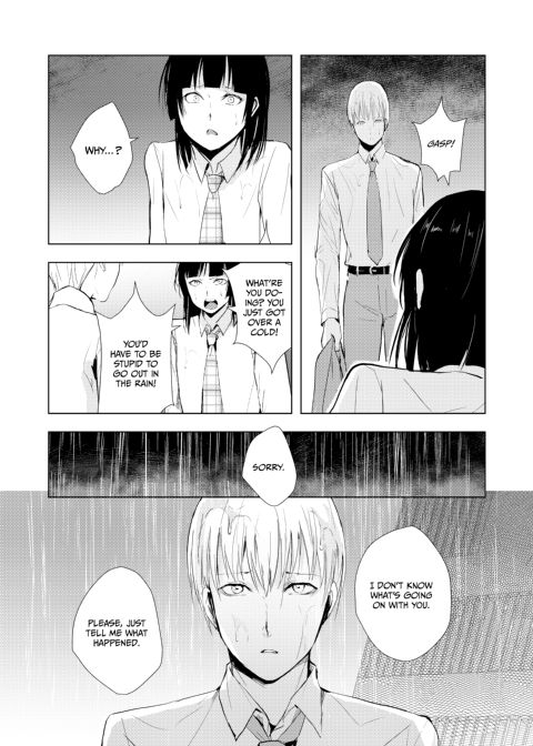 Kaname 9 Chapter 1 page 20