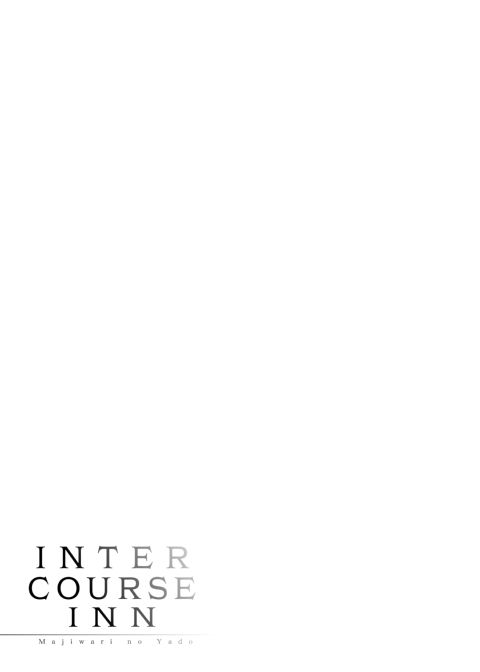 Intercourse Inn Chapter 1 page 92