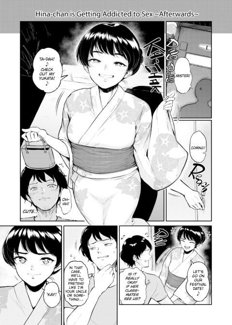 Intercourse Inn Chapter 1 page 138