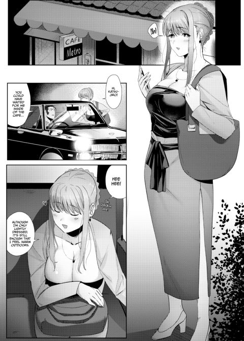 The Tanuki's Lover Chapter 1 page 6