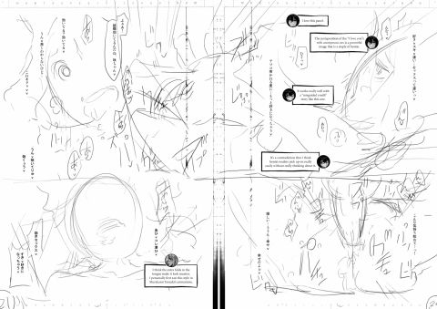 Metamorphosis: Hard Edition Chapter 1 page 255