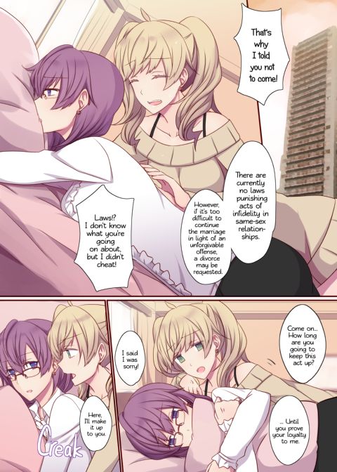 Office Sweet 365 vol.3-1: Hostess x Legal Affairs Charge Chapter 1 page 3