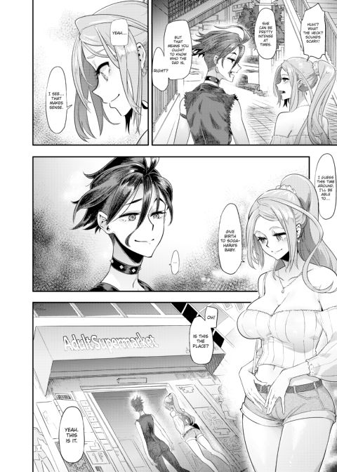 TSF Monogatari Append 6.0 Chapter 1 page 7